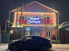 Hostel Сабира
